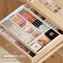 深引き出し型収納ボックス【2段構造・化粧品整理・伸縮式・ハンギングデザイン】