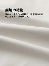 パンダーデザインのフィットショートパンツ【ウエストゴム・春夏用・メンズ】