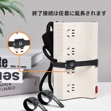 面ファスナー ケーブルタイ ケーブルオーガナイザー 結束バンド 配線整理 収納 跡が残らない デスク オフィス PC 電源コード