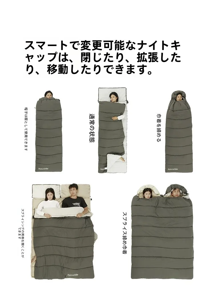 キャンプ寒さ対策に最適なアウトドア寝袋：挪客2人用二重暖かさ寝袋の実用性解析