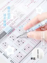 マークシート用 シャープペンシル 2B 試験用 受験用 「RosyPosy」