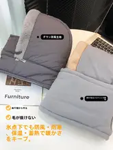 バイク用防寒マフラー一体型コットン帽子【冬用・極上の柔らかさ・防風】