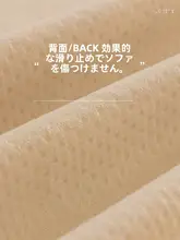 ソファーマット ヴィンテージ 変形 シンプル 滑り止め 上品 傷防止 オールシーズン カバー