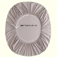 全棉製ベッドカバー【高めのマットレス用・防塵・四季対応】