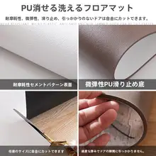 防水防滑のウィンドウシート【レザー・タマイズ可能・バルコニー用】
