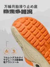メンズサンダル【通気性・防滑・アウトドア用・夏季用】