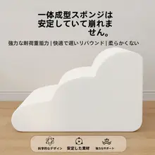 ペット用階段【チェック柄・簡素デザイン・猫犬用・洗える・高齢犬用】