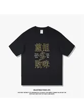 可愛いペット愛好家向けTシャツ【軽量・コットン・ショートスリーブ】