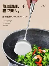 食品級304ステンレス製フライ返し【家用・傷つけない・一体型】（セットアップ対応）