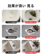 トイレ用排水クリーナー【吸引力強化・使いやすいデザイン】