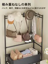 角型シューズラック＆コートハンガー【多層収納・玄関用・簡易】（セットアップ対応）