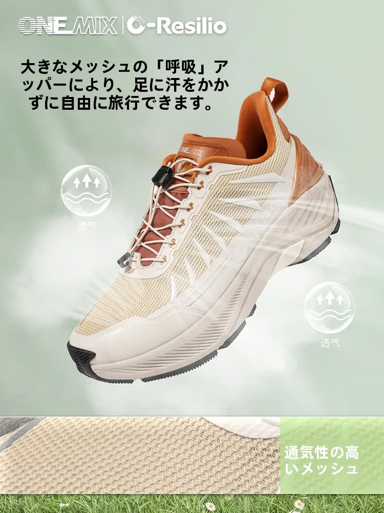 秋季用ハイキ ングシューズ：防滑・耐磨・アウトドア向けのonemixモデル