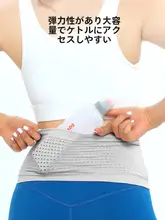 軽量ランニングスマホポーチ【男女兼用・ストレッチ・隠しウエストバンド】