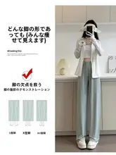 300斤向け 薄手アイスシルク ワイドレッグパンツ【夏用・大きいサイズ・速乾・日焼け防止】