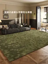 フレンチスタイルのリビング用カーペット【汚れに強い・グリーン・洗面器対応】