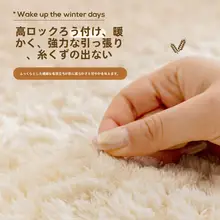 秋冬用 厚手タイプのソファクッション  【固定滑り止め・背もたれカバー】