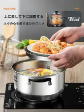 愛仕達 304ステンレススチール製 ミニ蒸し鍋【家庭用・厚型・2段蒸し器・スチーム調理用】