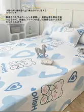 かわいいカートゥーンデザインの夏用シーツ【純綿・単品・学生寮用】