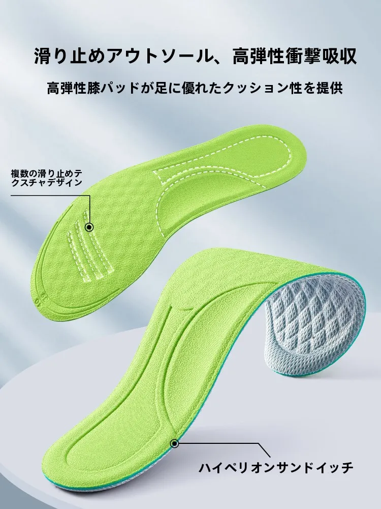 かかとが痛くなる前に、足裏の湿気と臭いをどう防ぐ？