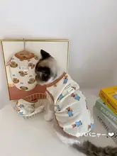 静電気を防ぐ～猫服ノースリーブタンクトップ