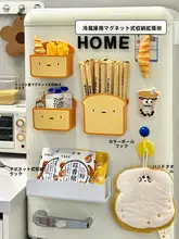 可愛いカートゥーンデザインのキッチン用マグネット収納ボック ス【壁掛け式・穴あけ不要・フォーク・スプーン収納】