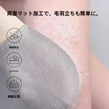 極上の柔らかさのボディタオル【滑り止め付き・男女兼用・家庭用】