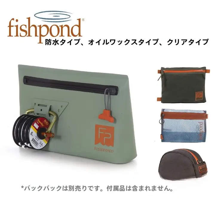 防水トラベルバッグ【気密設計・オイルワックス加工・透明収納】