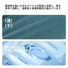 夏用アイスシルク半袖メンズTシャツ【通気性・ラウンドネック・ランニング対応】
