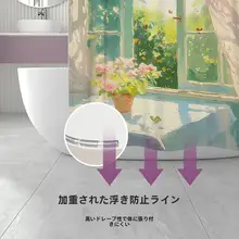 北欧風 油彩風景デザイン 浴室用カーテン【防水・防カビ】
