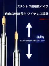 不銹鋼製 伸縮式ウナギ釣りフック【老式デザイン・簡単操作】