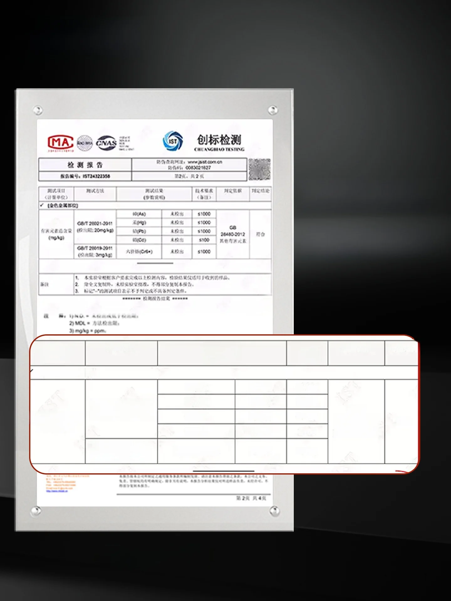 2way シリコンキャップとは？18金製イヤーボトル型カバーの実用性と使用シーン解析