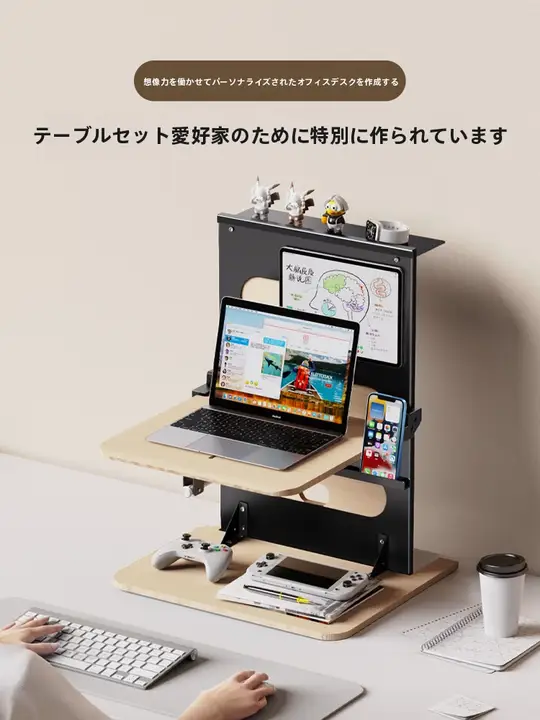 OMAX デスク用ノートパソコン昇降スタンド【高さ調整可能・マグネット式・作業スペース用】