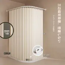 浴室用アーチ型折りたたみバスカーテンセット【穴あけ不要・防水・磁気吸着】