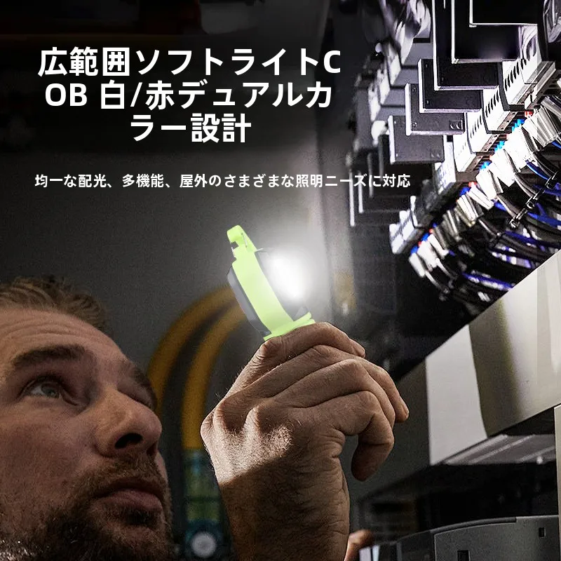 充電式LEDランタンが安いなら、これで失敗しない！？