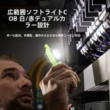 アウトドア用ミニキャンプライト【強力充電式・超明るいLED・携帯型・緊急用】