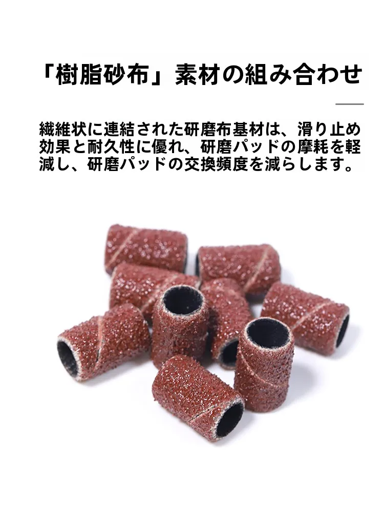 ネイルファイルとは何か：研磨ヘッドの種類と実際の使い方を解説