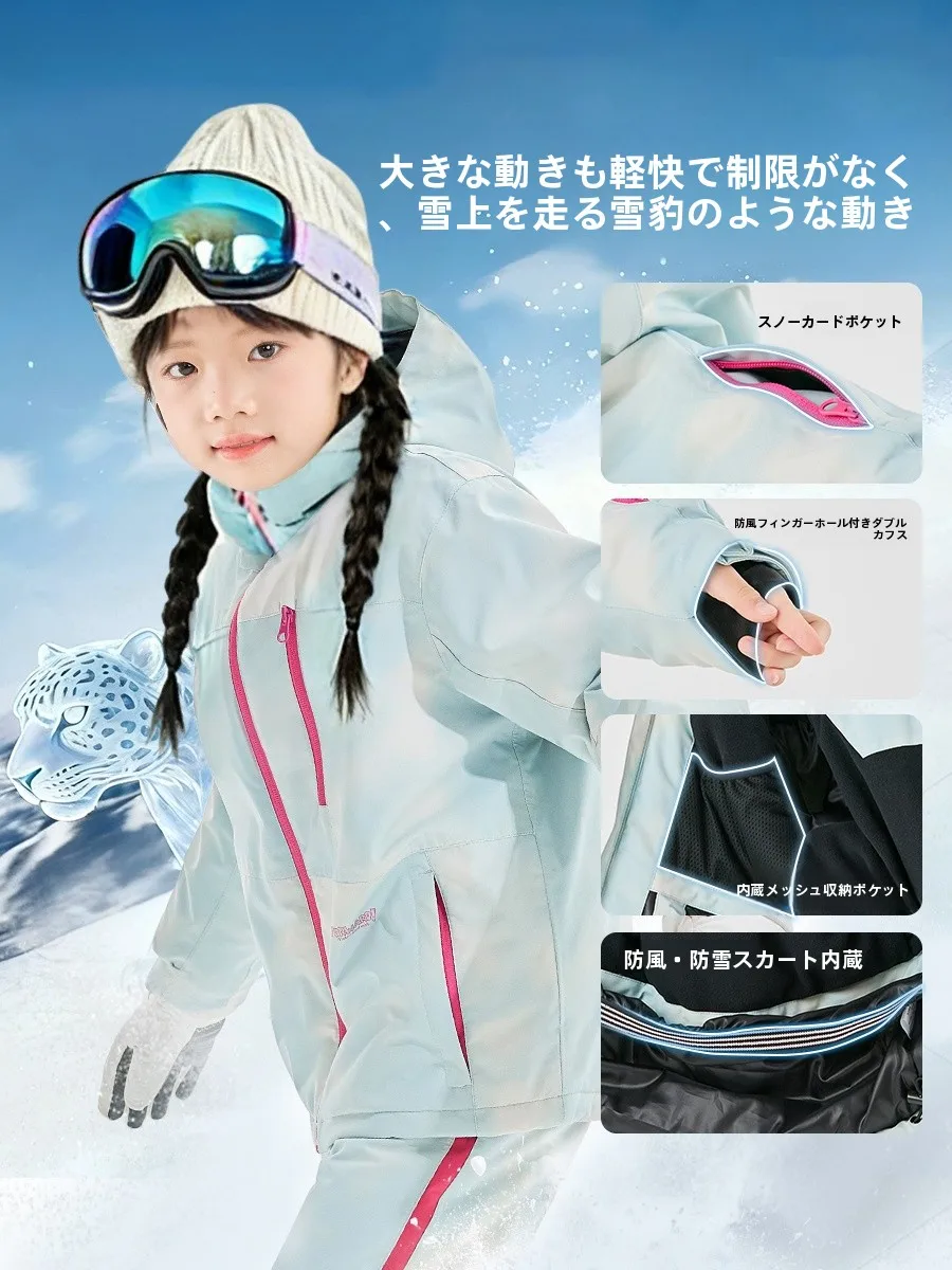 子供用ウィンタースキーウェア：防水・防風・裏起毛機能の実用性と適用シーン