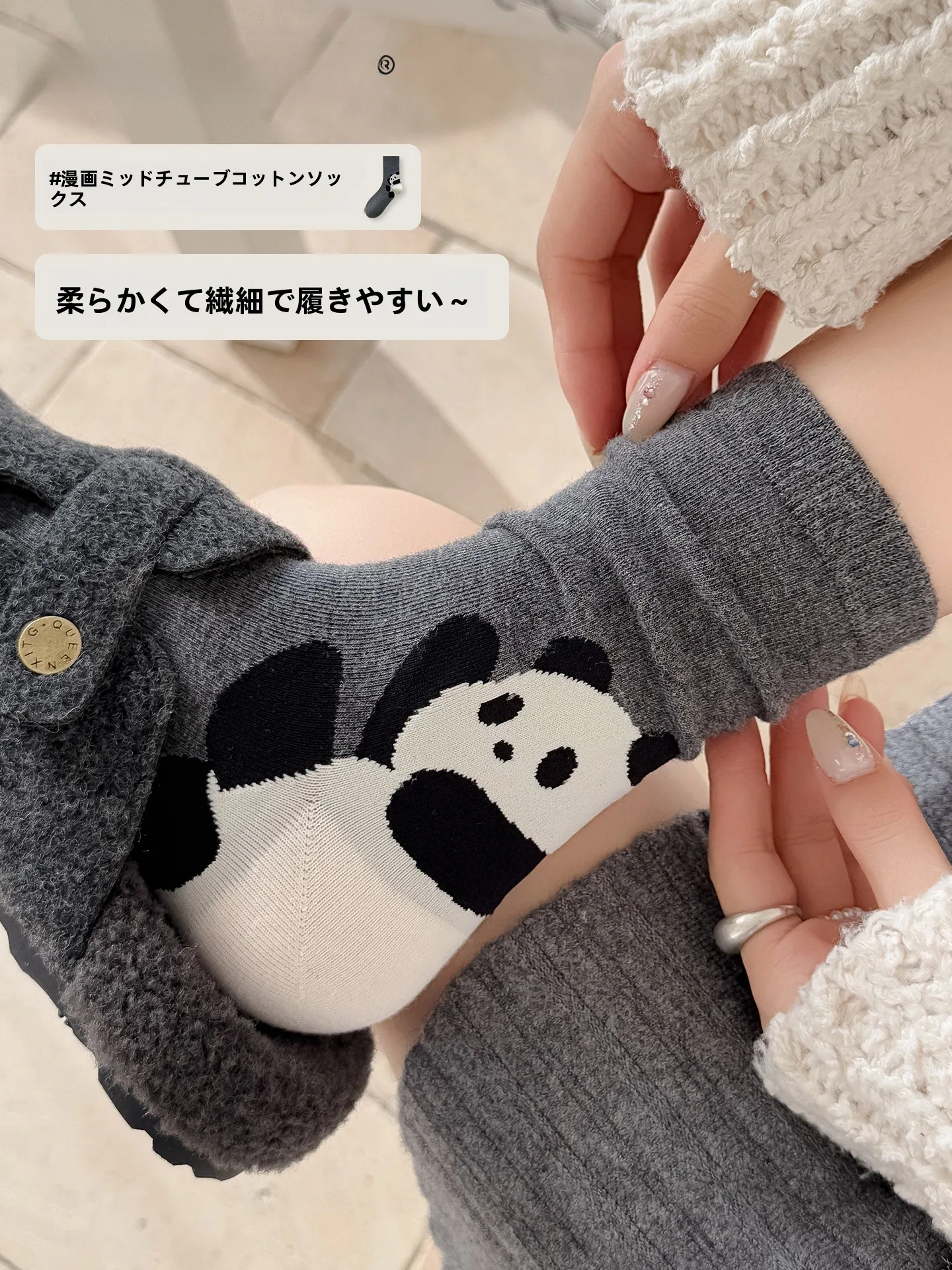 かわいいクルーソックス レディース：無骨コットンで秋冬を快適に