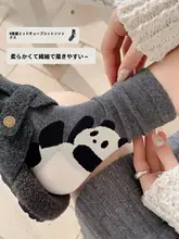 かわいいクルーソックス【無骨コットン・秋冬用・小動物デザイン・ミディアム丈】