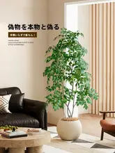 高級感あふれるフェイクグリーン 幸福の木【インテリア・リビング・フロアディスプレイ用】
