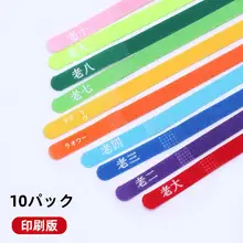 新生猫用カラー【識別タグ付き・犬猫用・出生マーク】