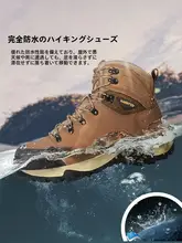 防水仕様のメンズハイカットブーツ【耐久性・滑り止め・アウトドア用】