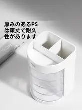Deli 多機能ペン立て【オフィス用・4段分格・透明素材・デスク収納】