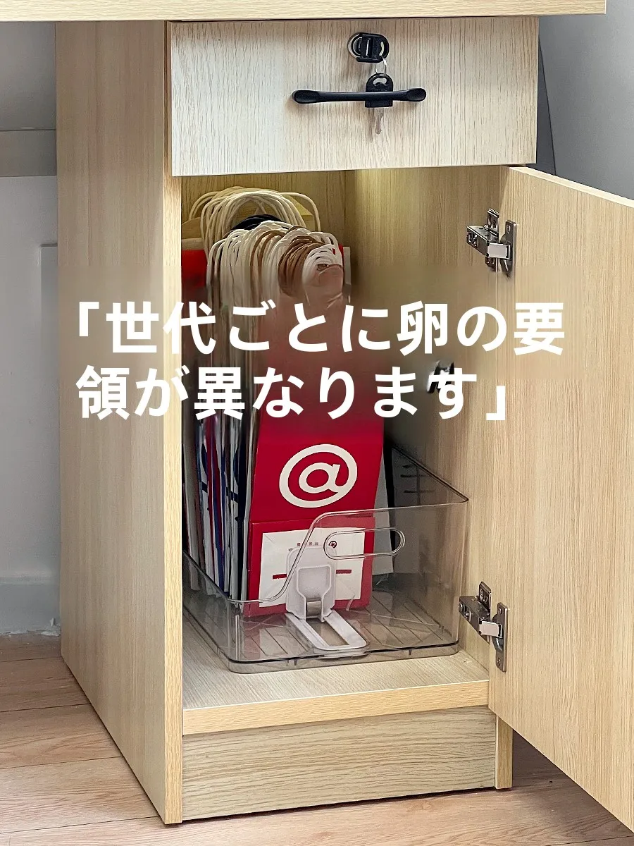 紙袋収納は本当に必要なのか？その答えを、1つのアイテムで見つける