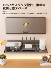 Wi-Fiルーター収納ボックス 壁掛けラック 折りたたみ式 本棚 小物収納 クリームホワイト リビング 書斎