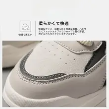 冬用 メンズカジュアルシューズ【アッパー皮革・加絨・スポーティー・学生向け】