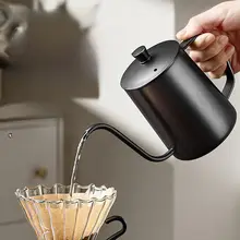 細口 長口ドリップポット【コーヒー用・フィルター付き】