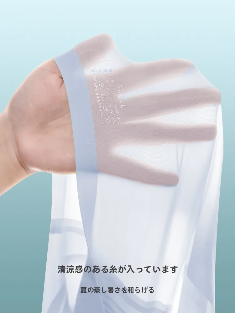 ノンワイヤーブラで悩むあなたに、今すぐ試すべき「涼感と通気性」のベストチョイスは？