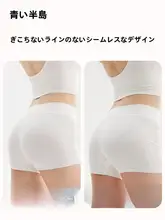快適で締め付けない！高尻デザイン女性用三角ショーツ【ミドルウエスト・極上の柔らかさ】