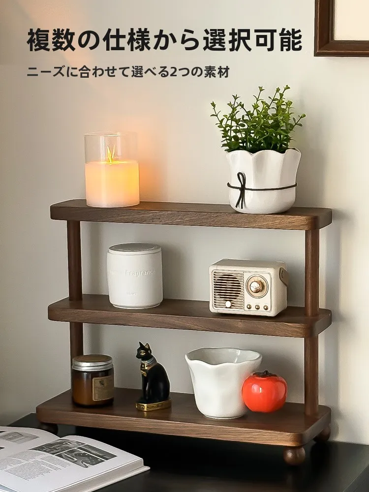 黒胡桃製中式ディスプレイラック：茶器や化粧品収納に最適な高耐久ラック